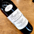 2021 G.B. Burlotto 'Monvigliero' Barolo