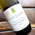 2021 Neudorf 'Rosie's Block' Riesling
