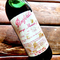 1962 Penfolds Grange Hermitage
