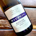 2021 Rippon 'Mature Vine' Riesling