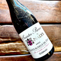 2022 Saintes Pierres de Nalys Châteauneuf-du-Pape (E. Guigal)